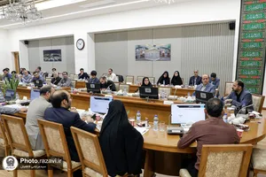 کارگاه آموزشی بخشنامه تدوين برنامه سه ساله دوم آستان قدس