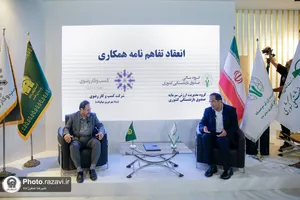 حضور آستان قدس رضوی در نمایشگاه مشهد اینوکس و فاینکس-٣