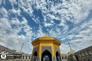 صحن انقلاب اسلامی حرم مطهر رضوی