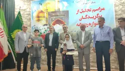 برگزیدگان جشنواره رضوانه در مازندران تجلیل شدند