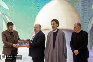 رونمایی از تازه&zwnj;های نشر آستان قدس رضوی