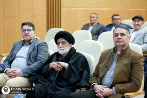 بزرگداشت استاد غفورزاده شفق