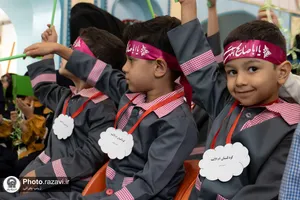 آغاز سال تحصیلی نونهالان مشهدی در رواق کودک