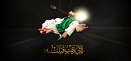 حریت در سایه علی‌اصغر (ع)