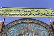 عواید موقوفه در خدمت ۵۱۰ دانش‌آموز رفسنجانی