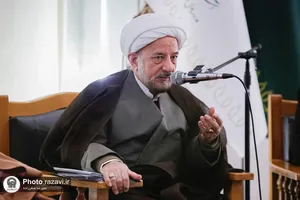 همایش ملی منظومه فکری آیت الله خامنه&zwnj;ای
