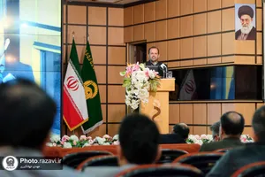 دومین همایش تخصصی مدیریت بحران و پدافند غیر عامل
