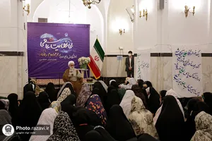 حضور تولیت آستان قدس رضوی در جمع معتکفین رمضانیه