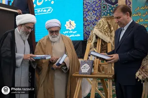 دهمین کنگره علمی پژوهشی علامه بلادی بوشهری