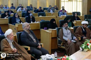 همایش بین&zwnj;المللی الهیات زیارت