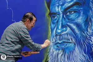 دیوارنگاره &laquo;مبارزه&zwnj; دائمی خستگی&zwnj;ناپذیر&raquo;