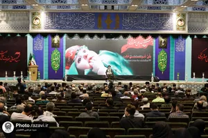 همایش مجمع جهانی حضرت علی اصغر علیه السلام در حرم مطهر رضوی