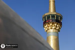 سیاه&zwnj;پوشی حرم مطهر رضوی در عزای شهادت حضرت زهرا(س)