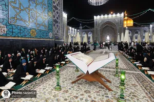 کرسی تلاوت رضوی در جوار عترت