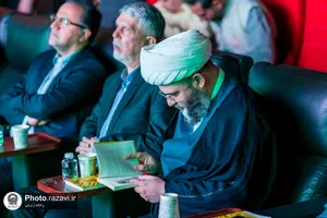 رونمایی از کتاب خسوف در بیروت