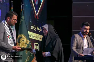 اختتامیه سومین جشنواره رسانه&zwnj;ای بین&zwnj;المللی امام رضا علیه&zwnj;السلام -1