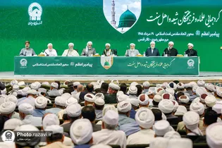 در سوگ رحلت پیامبر (ص)، صدای وحدت از مشهد الرضا به گوش می‌رسد