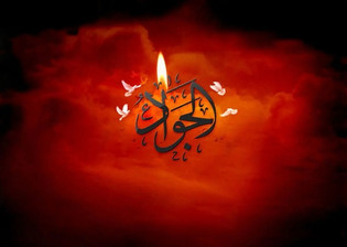 جلوه خدمت مؤمنانه در همدان هم‌زمان با شهادت امام جواد (ع)