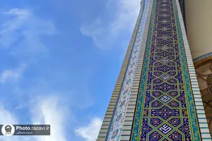نقش نام امیرالمومنین در حرم مطهر رضوی