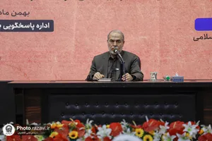 دهمین نشست تخصصی فتح قریب