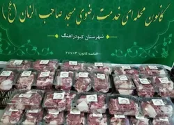 اجرای آیین ذبح و توزیع گوشت قربانی و عقیقه در سه شهرستان استان همدان