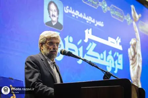 آیین تجلیل از مجید مجیدی در حرم مطهر رضوی
