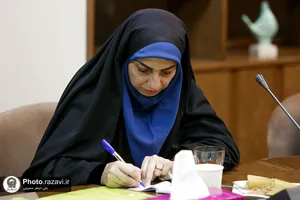 نشست خبری چهارمین کنگره بین&zwnj;المللی &laquo;امام رضا علیه&zwnj;السلام و علوم روز&raquo;