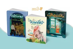 بیان روایاتی داستانی از حضور شهید مدرس(ره) در تبعید، در آثار جدید انتشارات به نشر