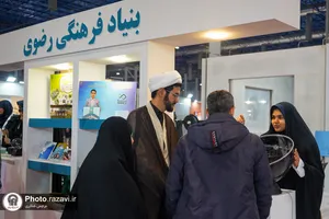 حضور آستان قدس رضوی در بیست و پنجمین نمایشگاه هفته پژوهش و فناوری-2