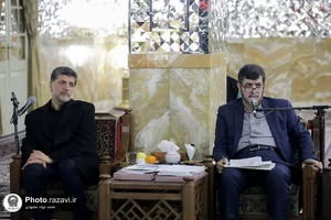 شورای علمی و فرهنگی آستان قدس رضوی