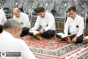 محفل انس با قرآن کریم یگان صیانت آستان قدس رضوی