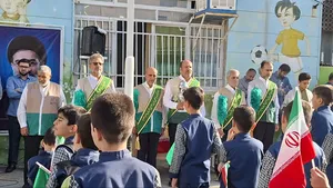 مهر اراک