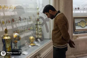 گنجینه مدال آستان قدس رضوی