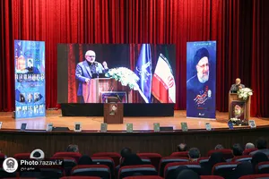 نشست نخبگانی &laquo;روایت تحول&raquo;