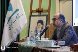همایش &laquo;تعامل هنر و دین&raquo;