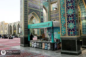 برپایی 3 نمایشگاه موضوعی کتاب در حرم مطهر رضوی