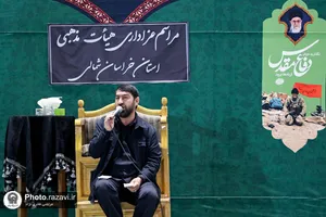 عزاداری هیئات مذهبی سراسر کشور در حرم مطهر رضوی