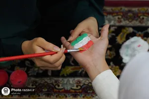 غدیر