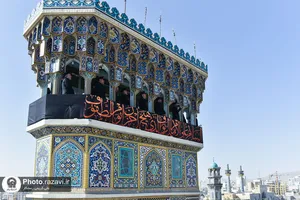 آیین سنتی صلا در حرم مطهر رضوی