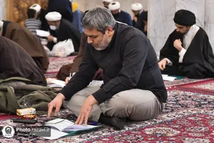 آزمون ارتقا و دانش افزایی ویژه اساتید اداره پاسخگویی حرم مطهر رضوی