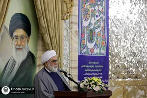 مراسم اعطای احکام خدام حرم مطهر رضوی