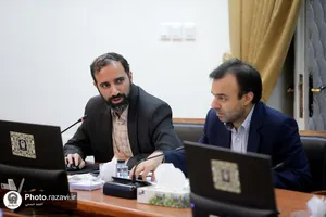 نشست پایش عملکرد هشت ماهه سازمان علمی و فرهنگی آستان قدس رضوی