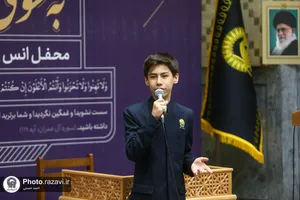 محفل قرآنی به سوی فتح در حرم مطهر رضوی