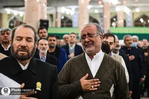 اجتماع ملی "رضای من، رضای تو" در مسجد جمکران
