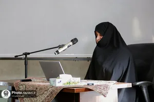 همایش ملی منظومه فکری آیت الله خامنه&zwnj;ای