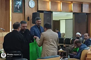 سی و هفتمین نشست روابط عمومی&zwnj;های آستان قدس رضوی