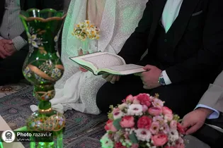 ۳۰۷ زوج جوان در بارگاه منور رضوی پیمان ازدواج بستند