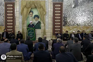 نشست شورای اداری استان خراسان با تولیت آستان قدس رضوی