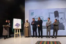 کتاب «سرای امیرکبیر» رونمایی شد