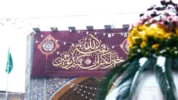 میزبانی حرم مطهر رضوی از زائرین در روز برفی مشهد مقدس